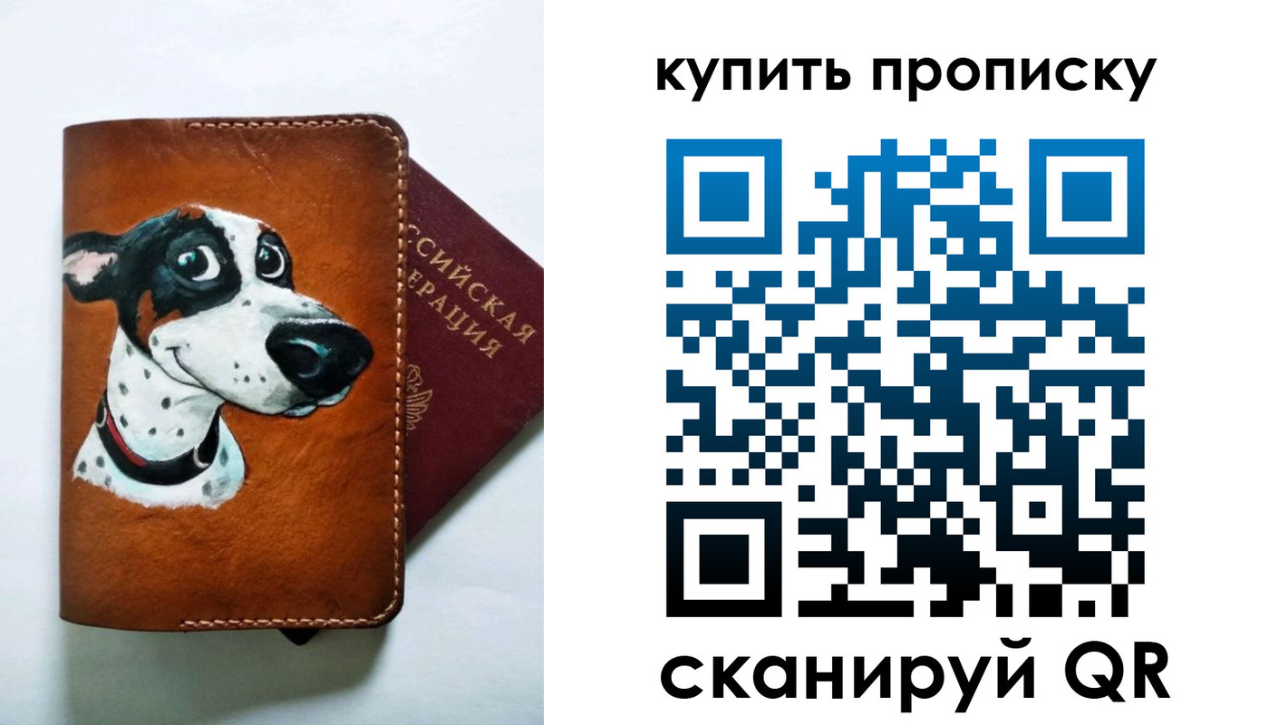 регистрация в Кохме