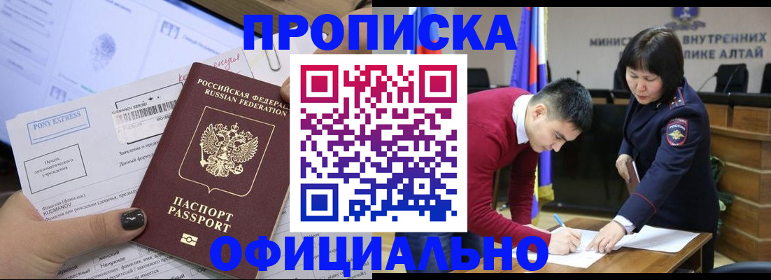 где прописаться в Кохме